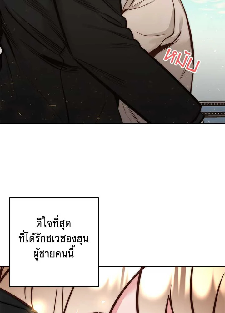 Bye Bye 39 82