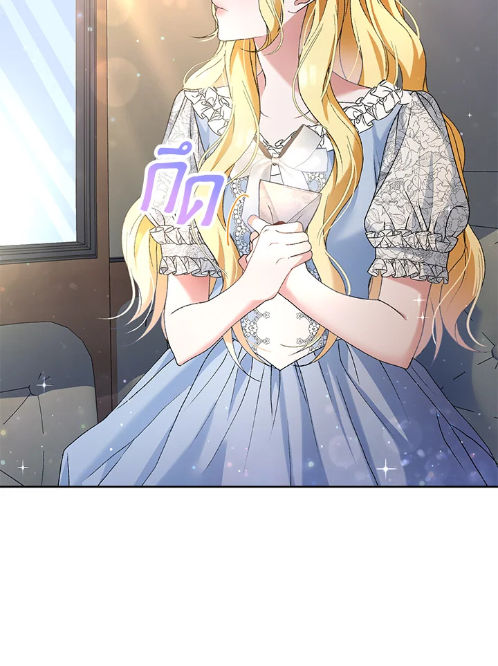 The Mistress Runs Away 2 076