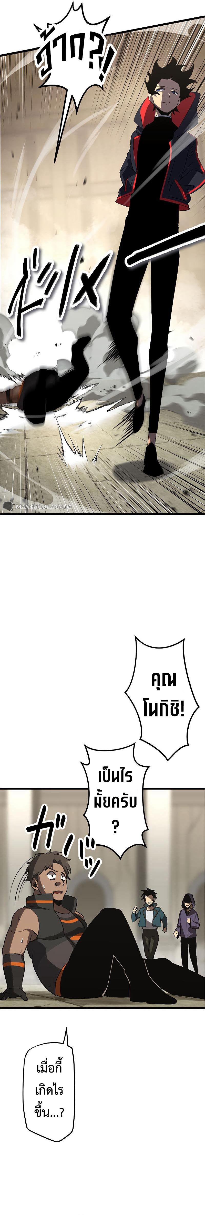 Death Penalty 4 (30)