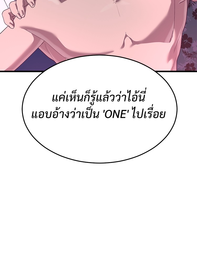 Absolute Obedience 30 (125)