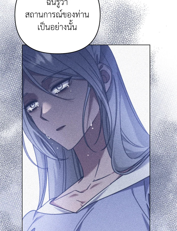 What It Means to Be You 141 035