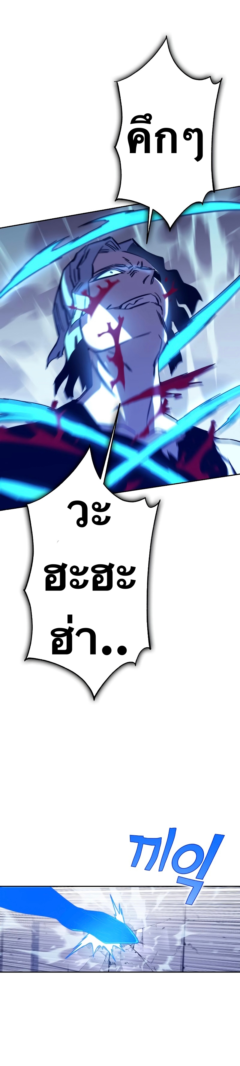X Ash 73 (16)