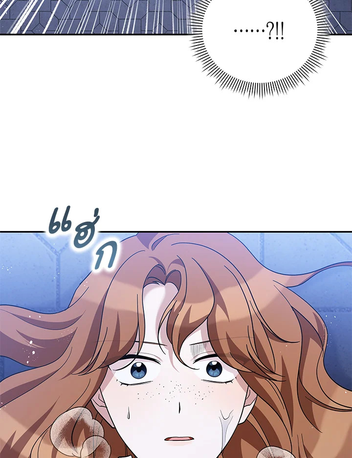 Please Support My Revenge 39 103