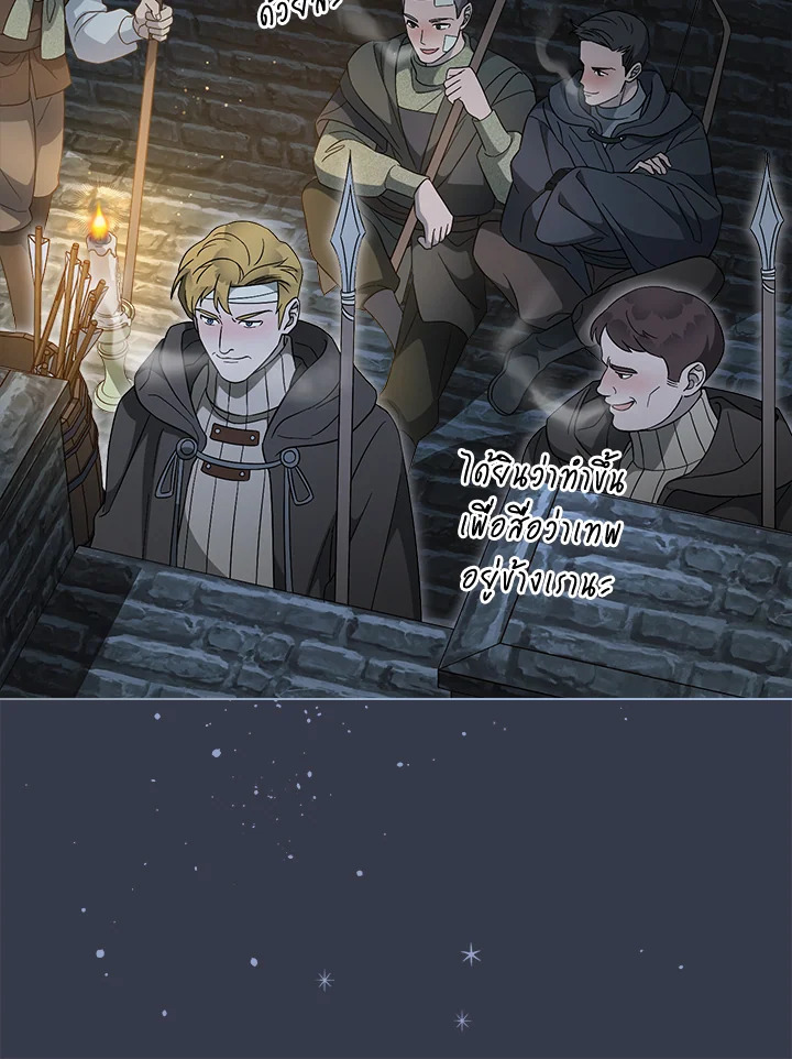 Marriage of Convenience 81 083