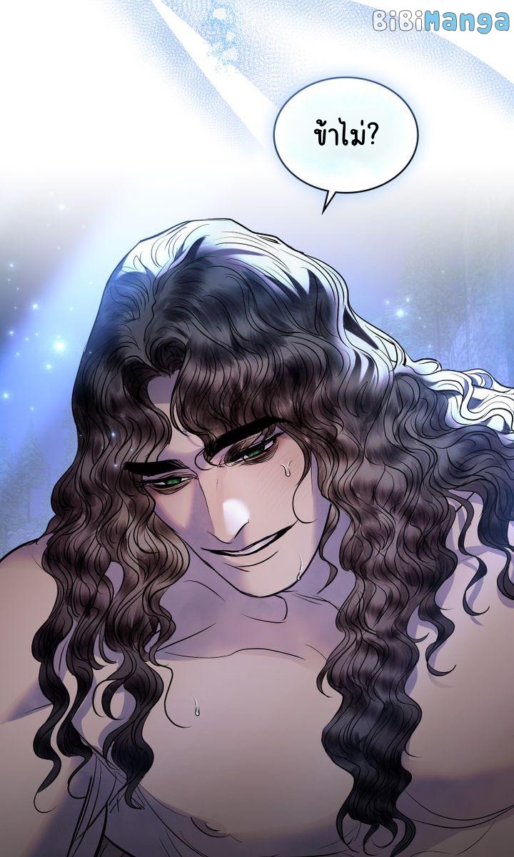 The Tainted Half 19 70