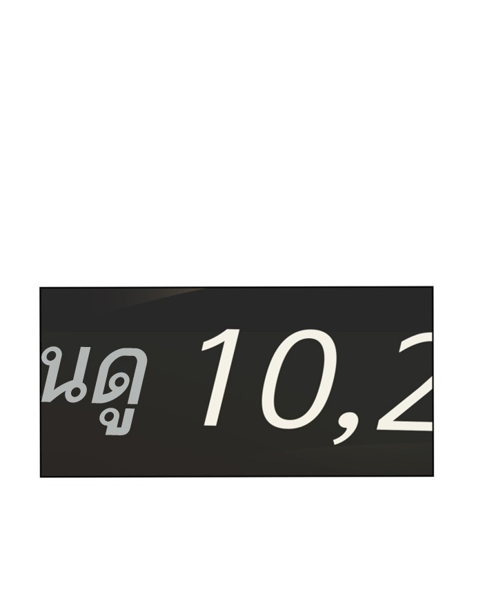 fight1 297