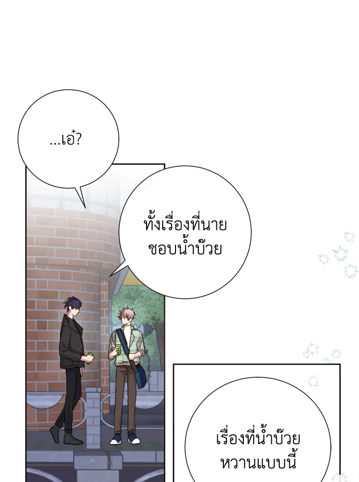 Under the Memory 8 38