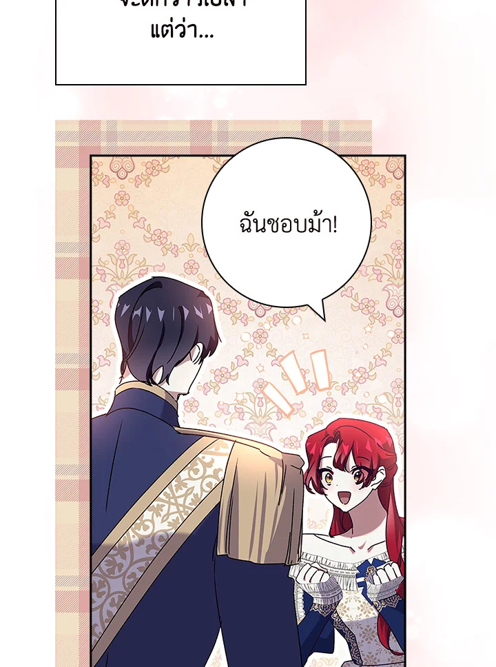 The Princess in the Attic 30 025