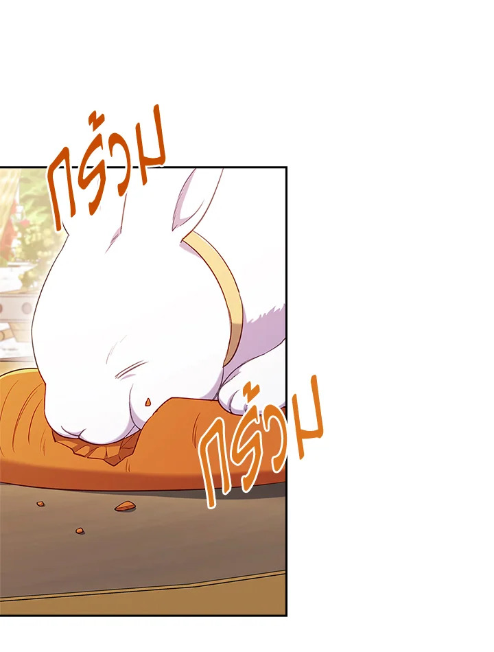 I Was Seduced by the Sick Male Lead 40 10