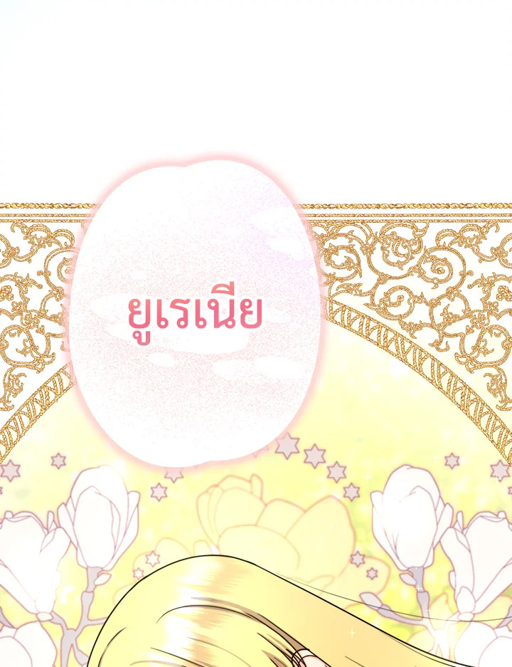 From Maid to Queen 18 044