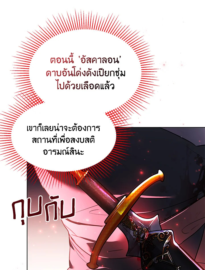 The East Wind of the Altas 5 084