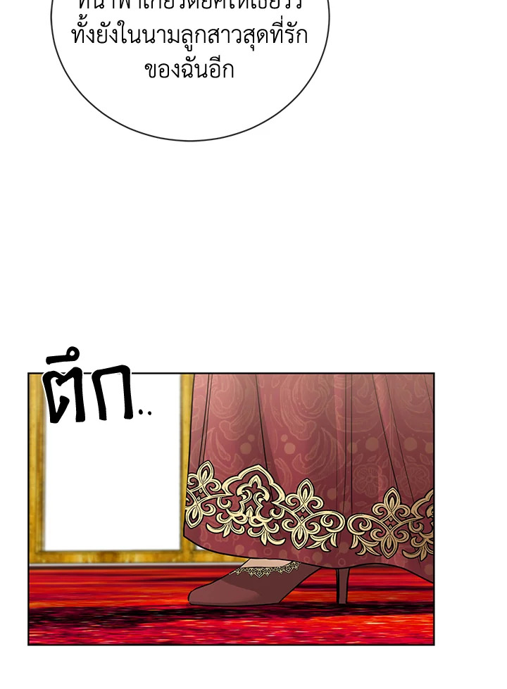 I Donโ€t Love You Anymore 19 70