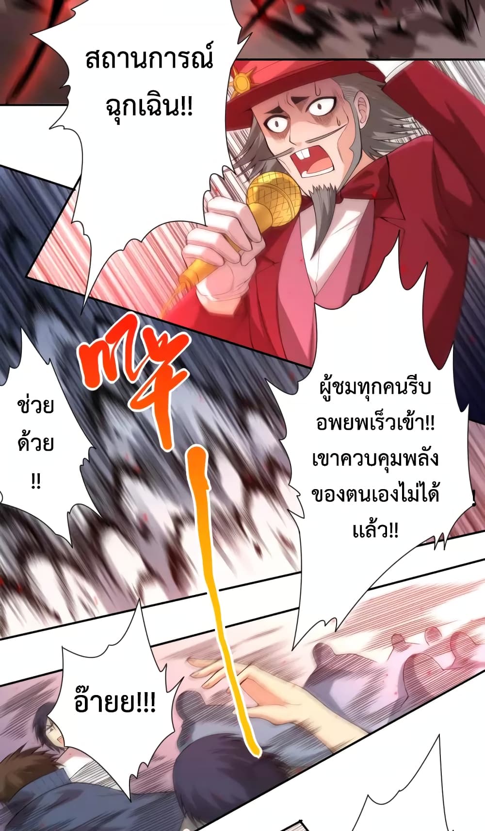 ULTIMATE SOLDIER 61 35