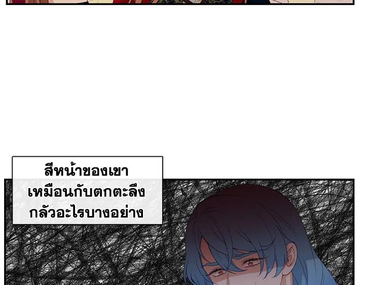 Beware the Villainess! 18 086