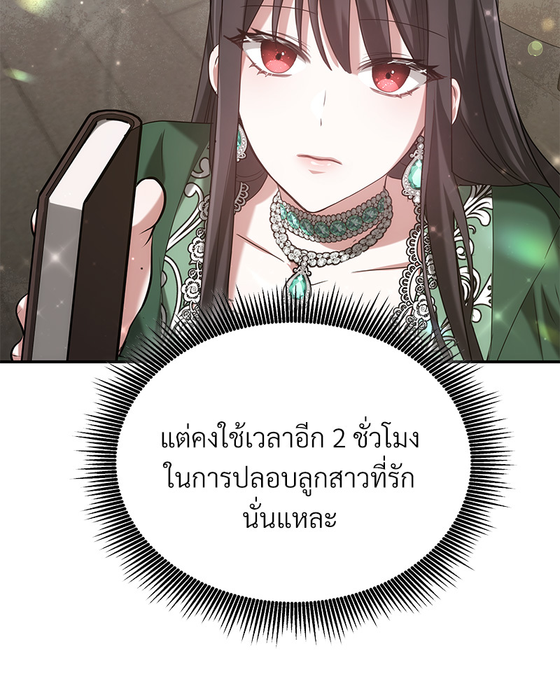 I Hated It Even More 3 097