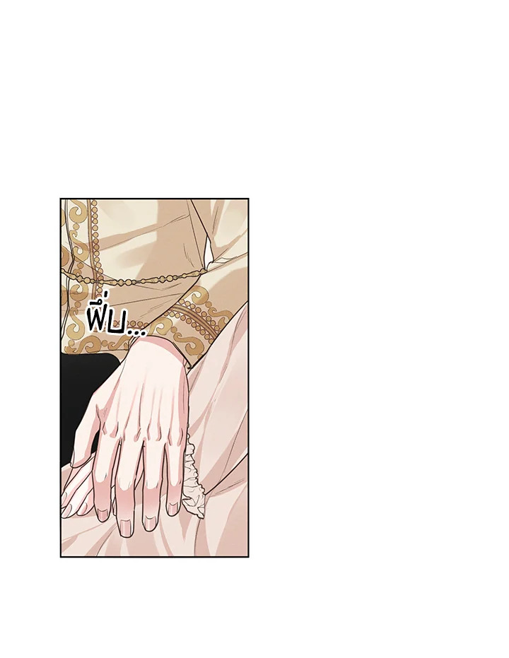 I am the Male Lead’s Ex Girlfriend 11 12