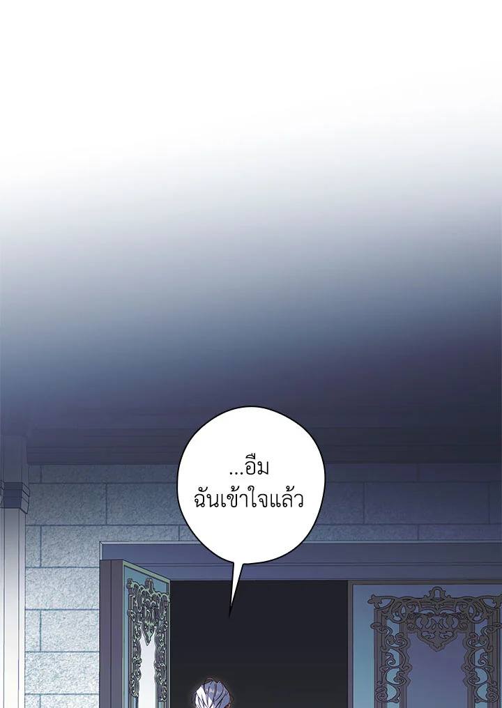 How to Get My Husband on My Side 90 068