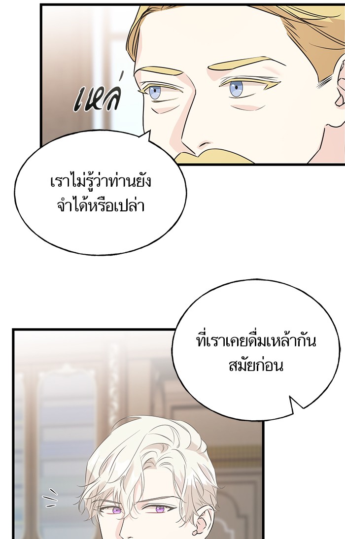 Crows Like Things That Sparkle 43 (63)