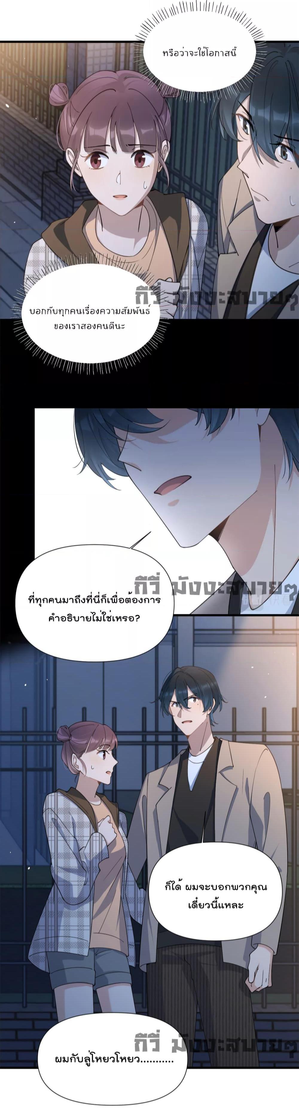 Remember Me เธเธณเธเธฑเธเนเธ”เนเธซเธฃเธทเธญเน€เธเธฅเนเธฒ เธ•เธญเธเธ—เธตเน 157 (13)