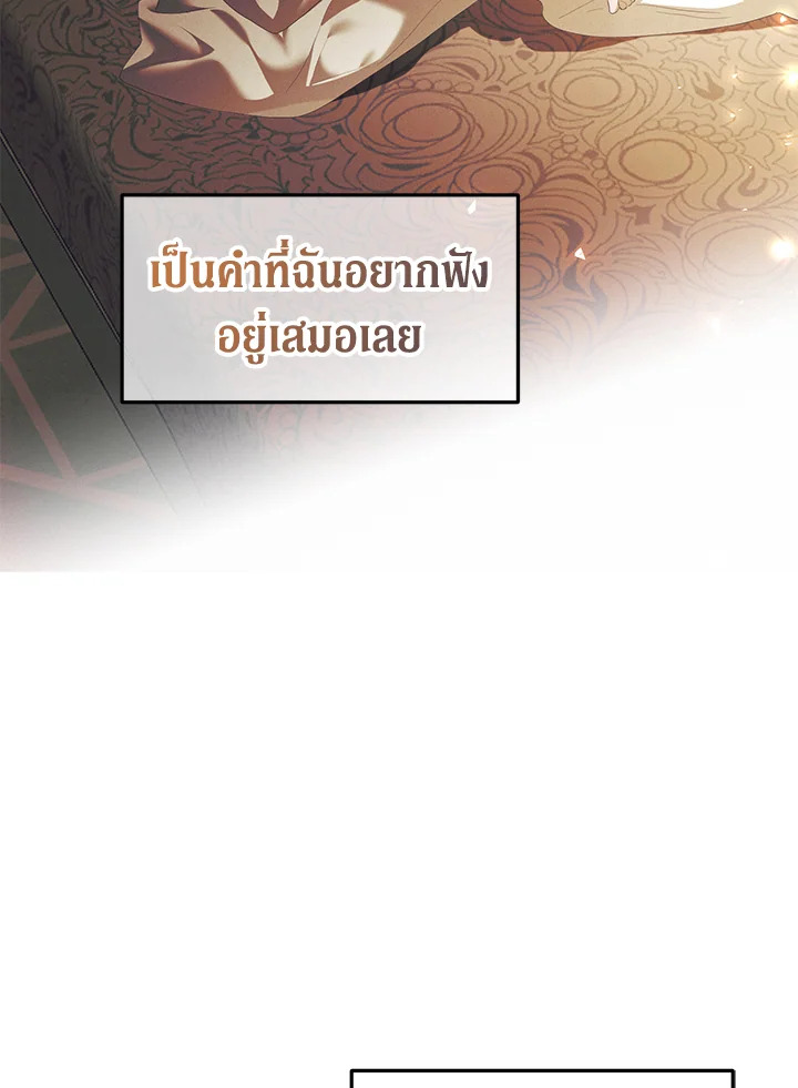 The Time of the Terminally Ill Extra 46 025