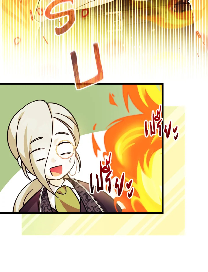 Baby Pharmacist Princess 10 72