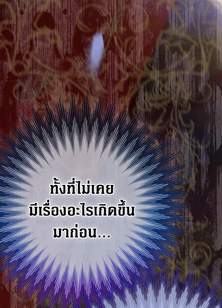 My Mother Gets Married Again 37 126