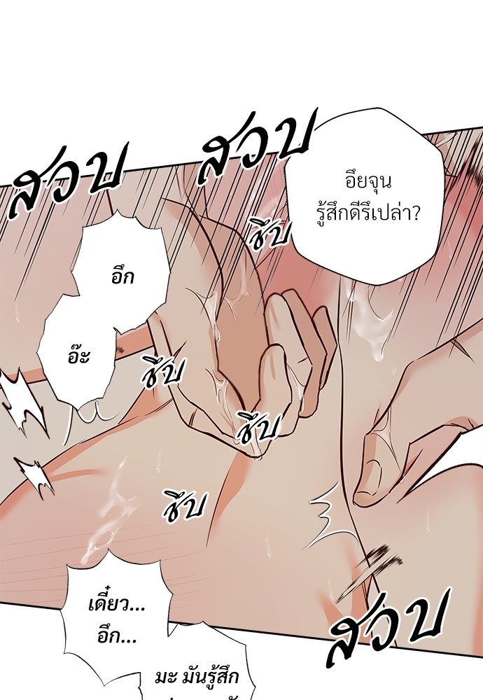 Dangerous Convenience Store 53 56