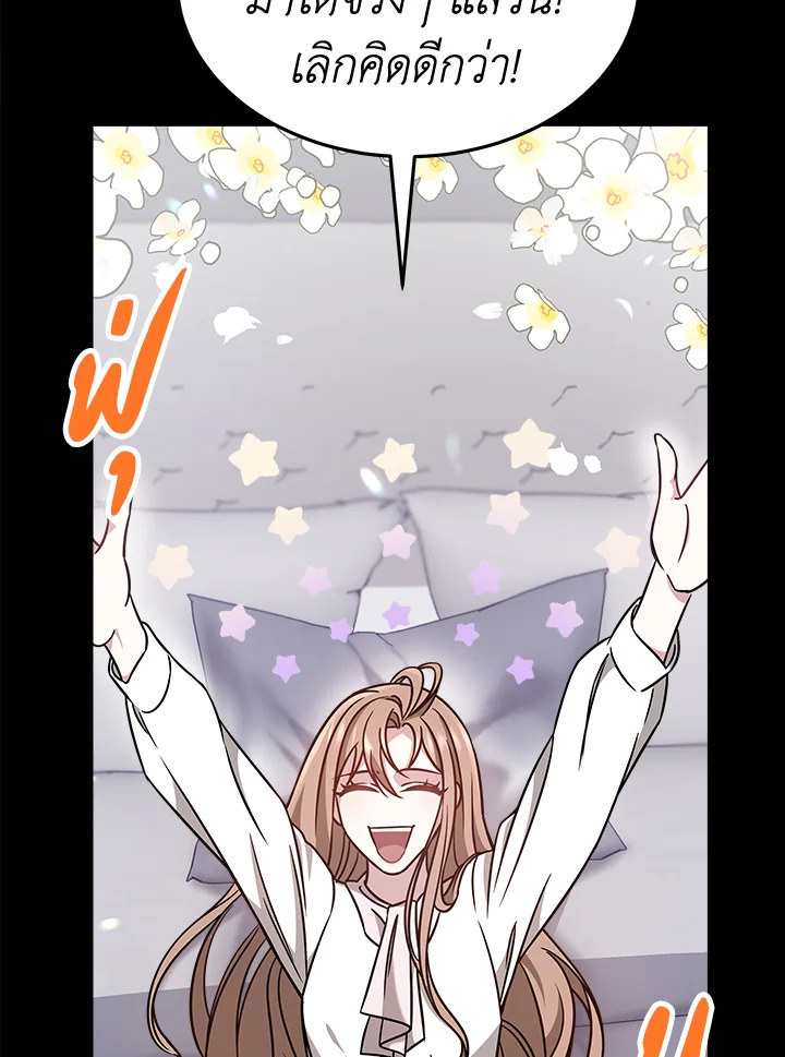 It’s My First Time Getting 4 013