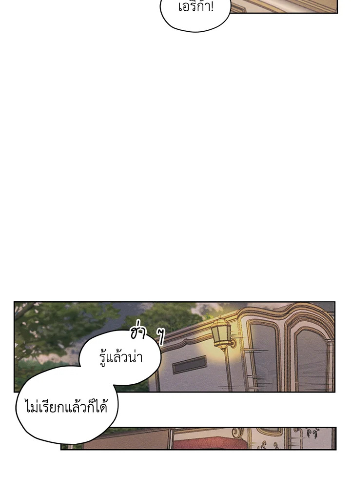 I am the Male Lead’s Ex Girlfriend 11 29