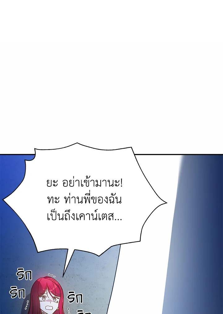 I’ve Been Here From the Beginning 66 005