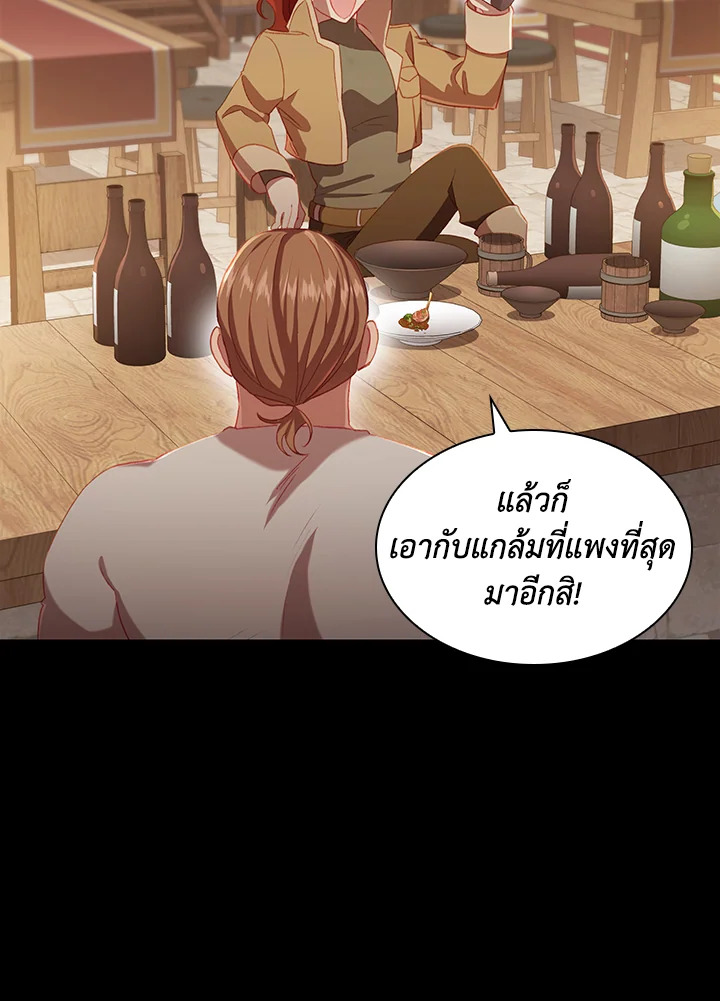 The Beloved Little Princess 64 03