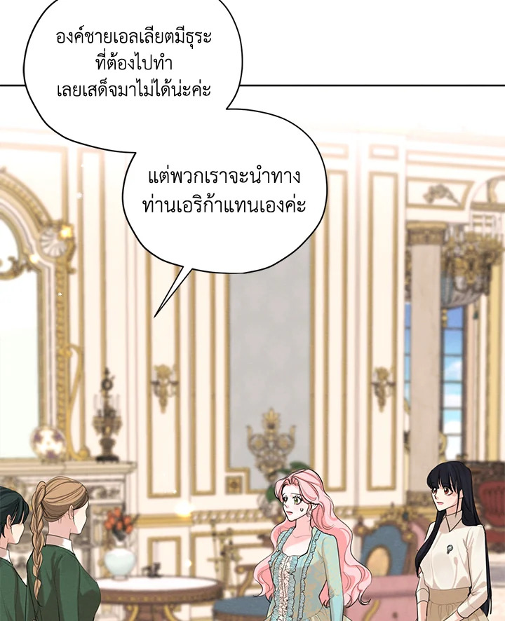 I am the Male Lead’s Ex Girlfriend 58 077