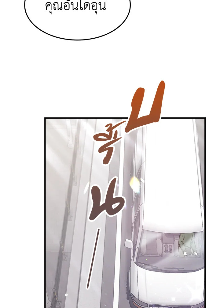 It’s My First Time Getting 5 127