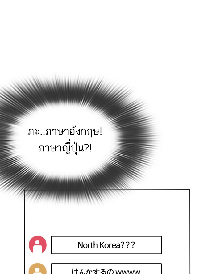 fight1 281