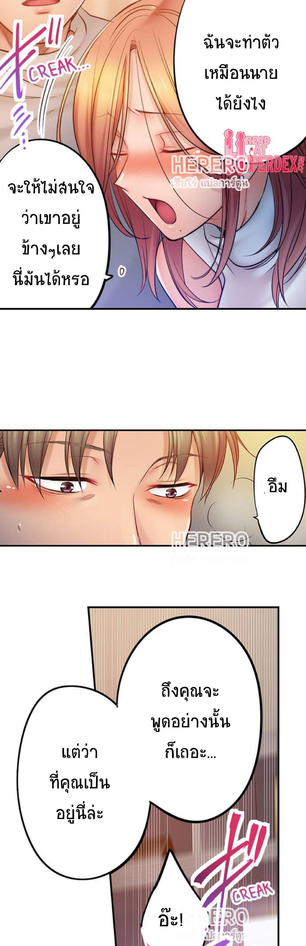I Can't Resist His Massage! Cheating in Front of My Husband's Eyes à¸‰à¸±à¸™à¸–à¸¹à¸à¸™à¸§à¸”à¸ˆà¸™à¹€à¸ªà¸£à¹‡à¸ˆà¸•à¹ˆà¸­à¸«à¸™à¹‰à¸²à¸„à¸¸à¸“à¸ªà¸²à¸¡à¸µ 91