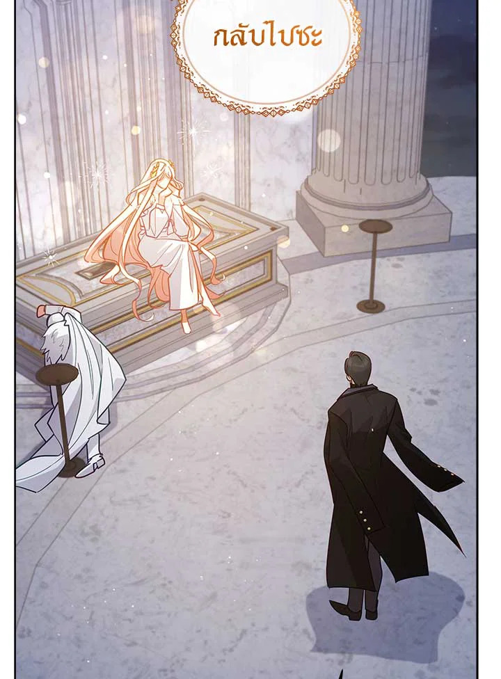 Untouchable Lady 73 064