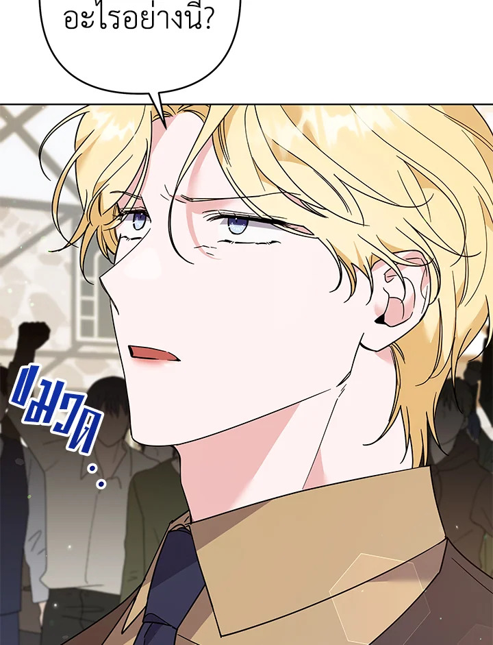 What It Means to Be You 79 067