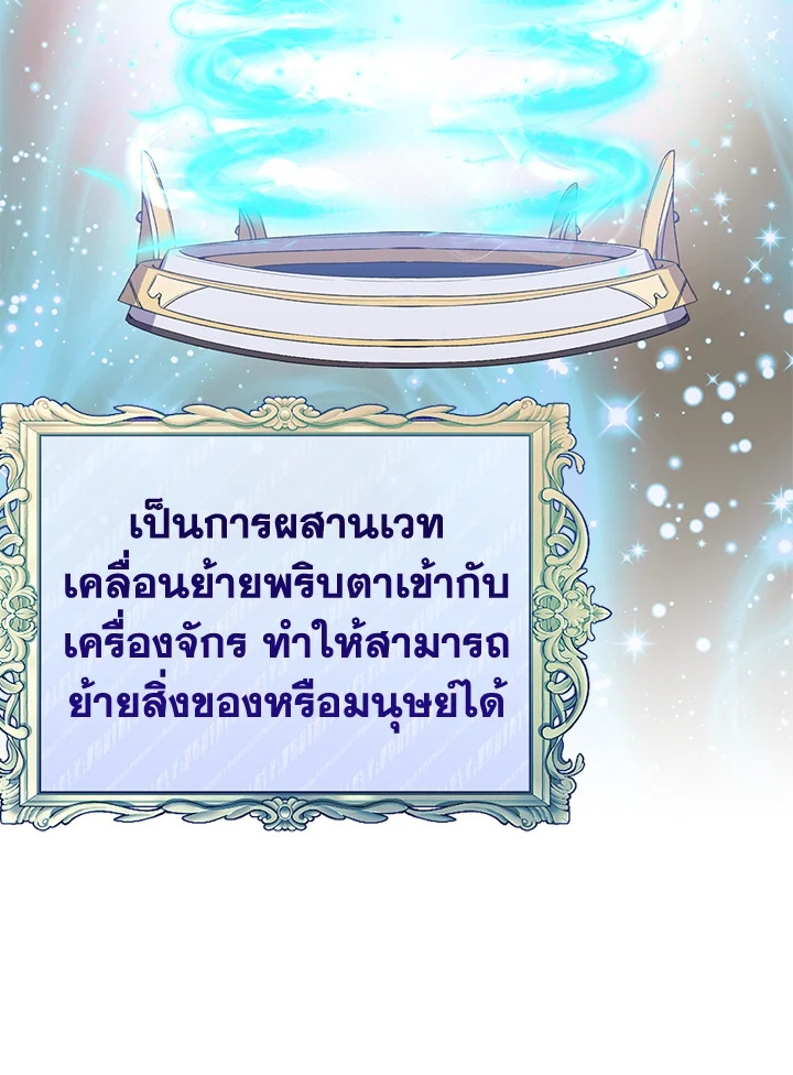 The Real Daughter Is Back 46 38