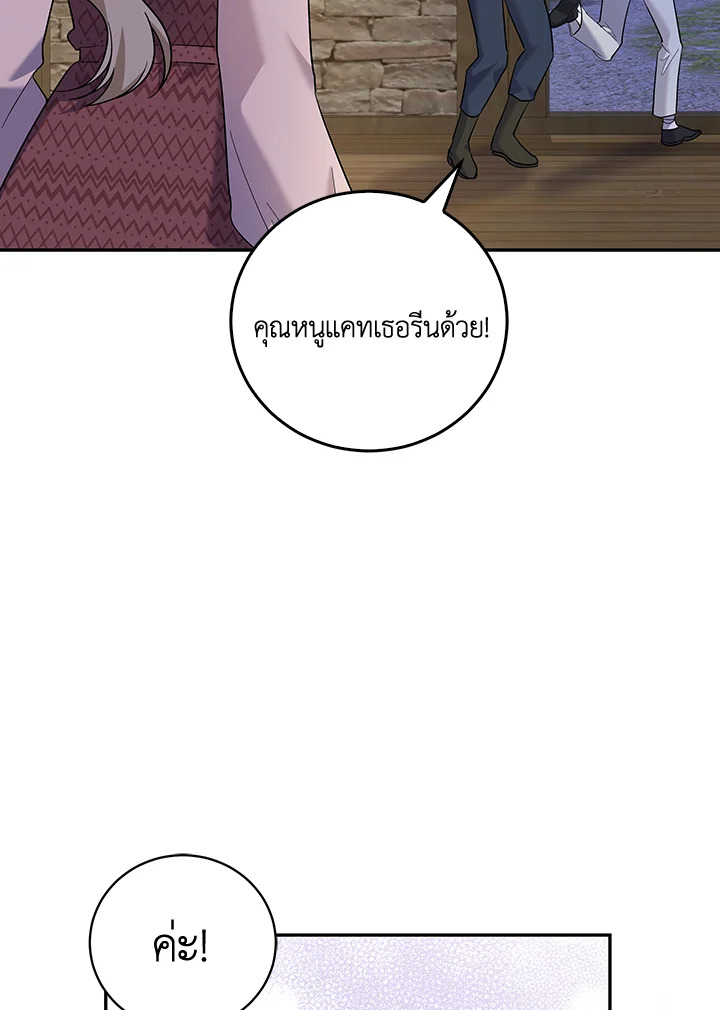 Please Support My Revenge 39 011