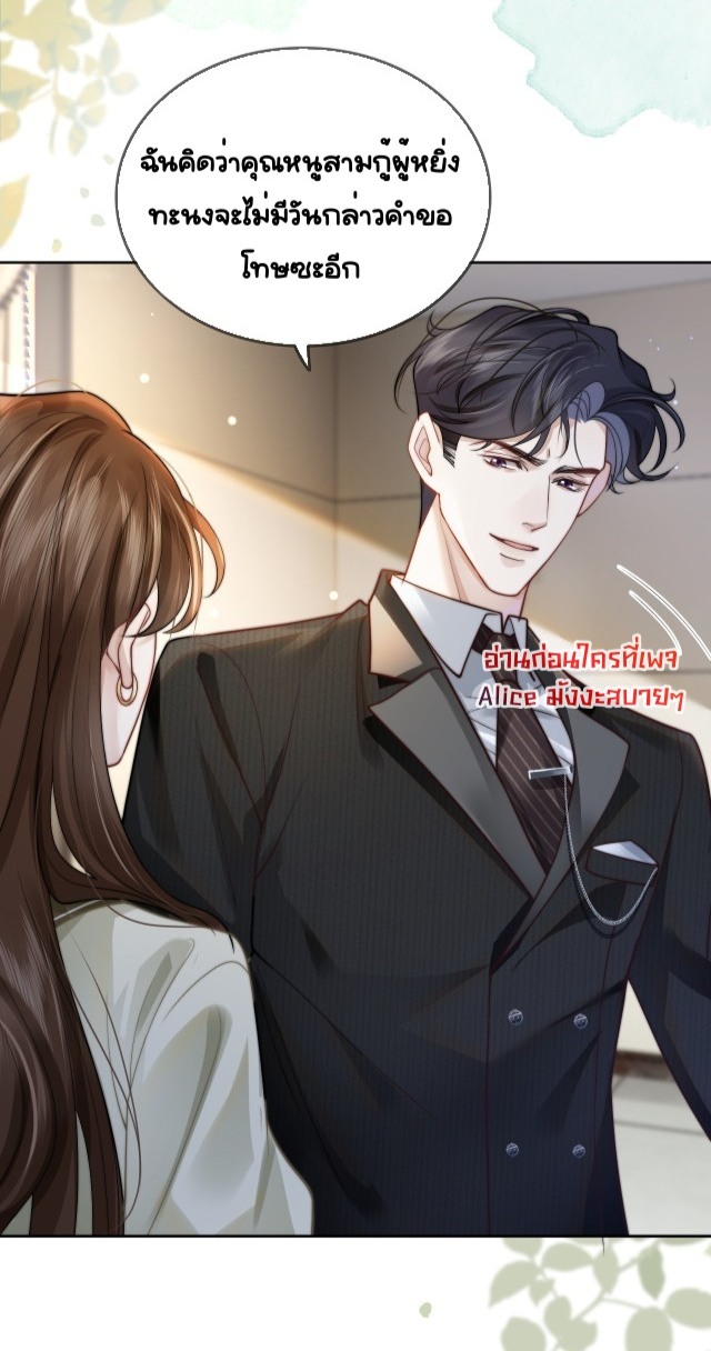 Married Overnight 5 26