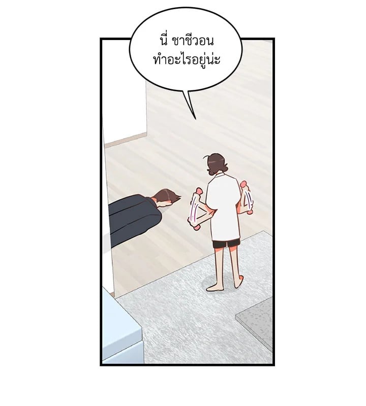 Who Can Define Popularity 3 32