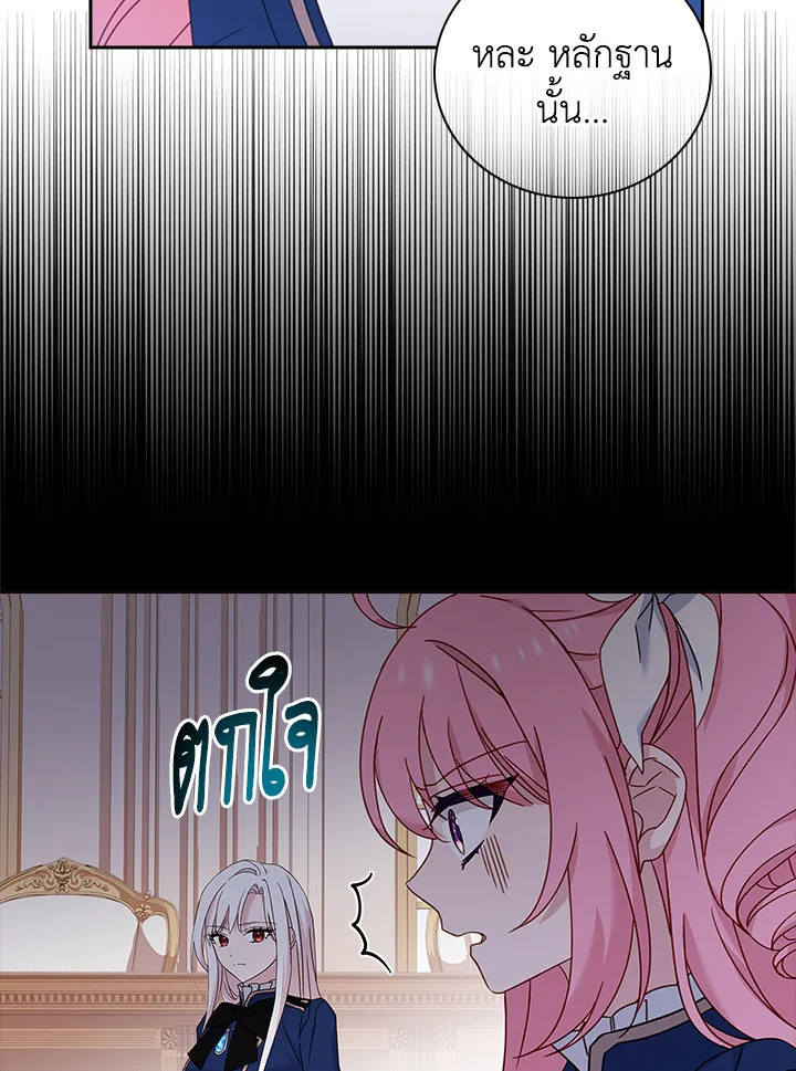 The Lady Needs a Break 54 032