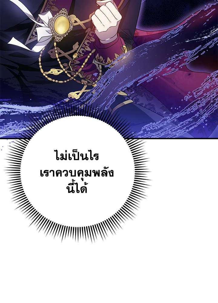 I’ve Been Here From the Beginning 46 099