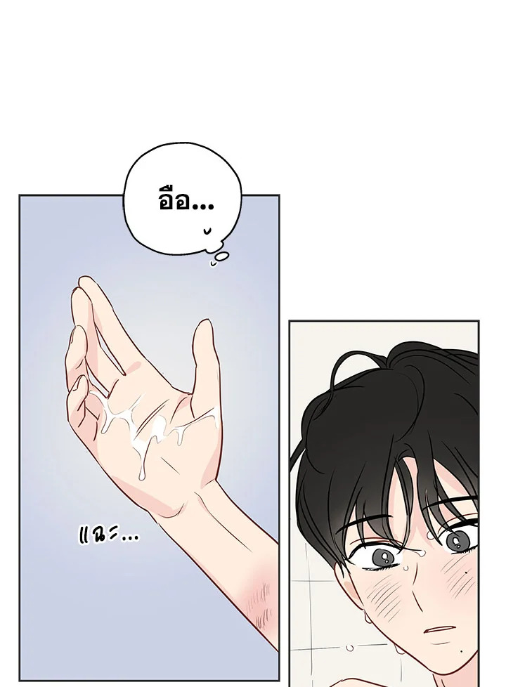 It's Just a Dream...Right! 7 51