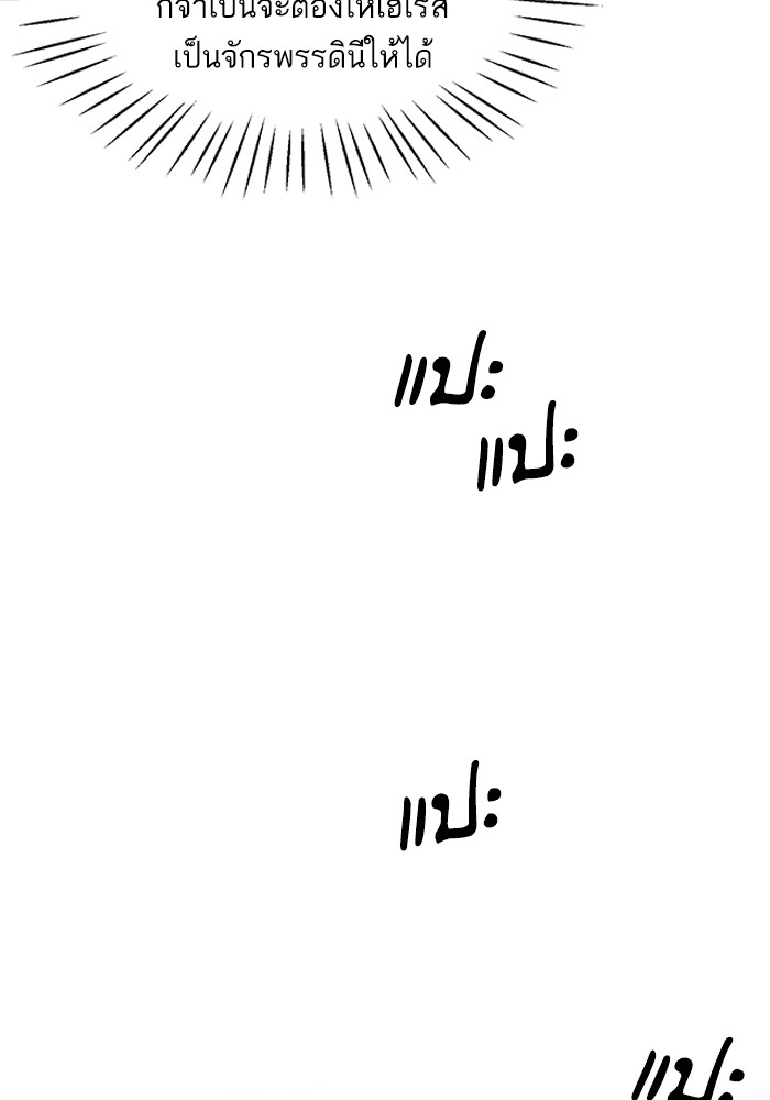 Angelic Lady 35 (24)