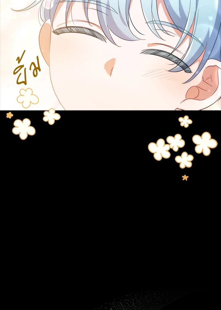 I Was Seduced by the Sick Male Lead 41 105