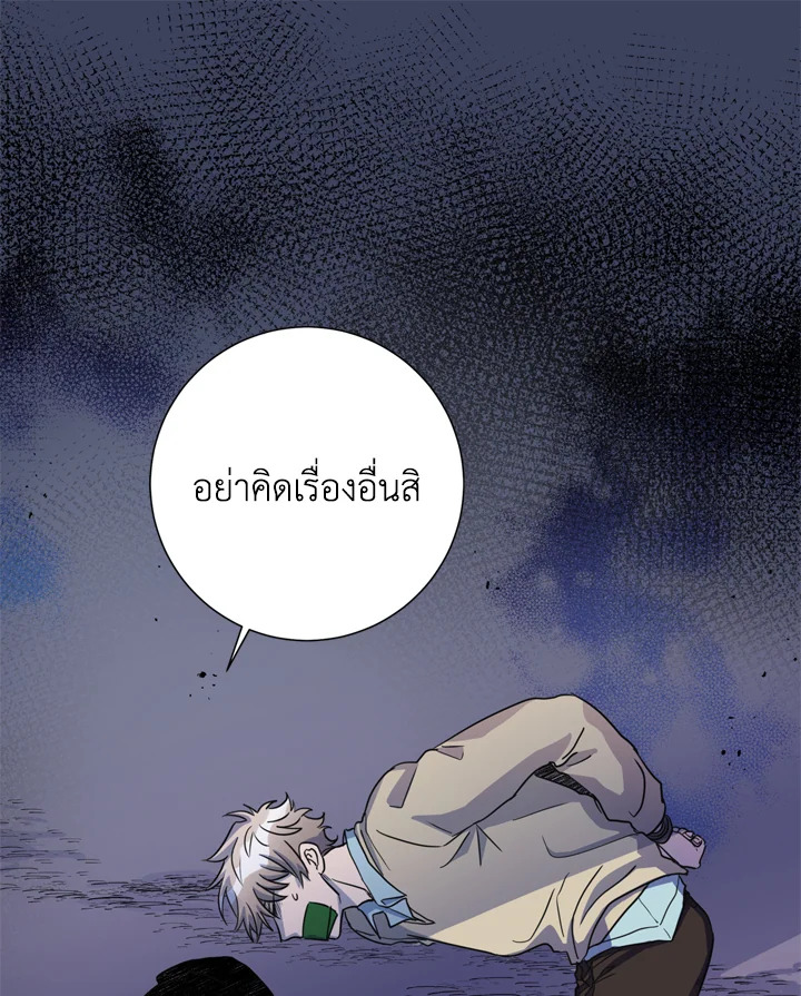 Under the Memory 6 13