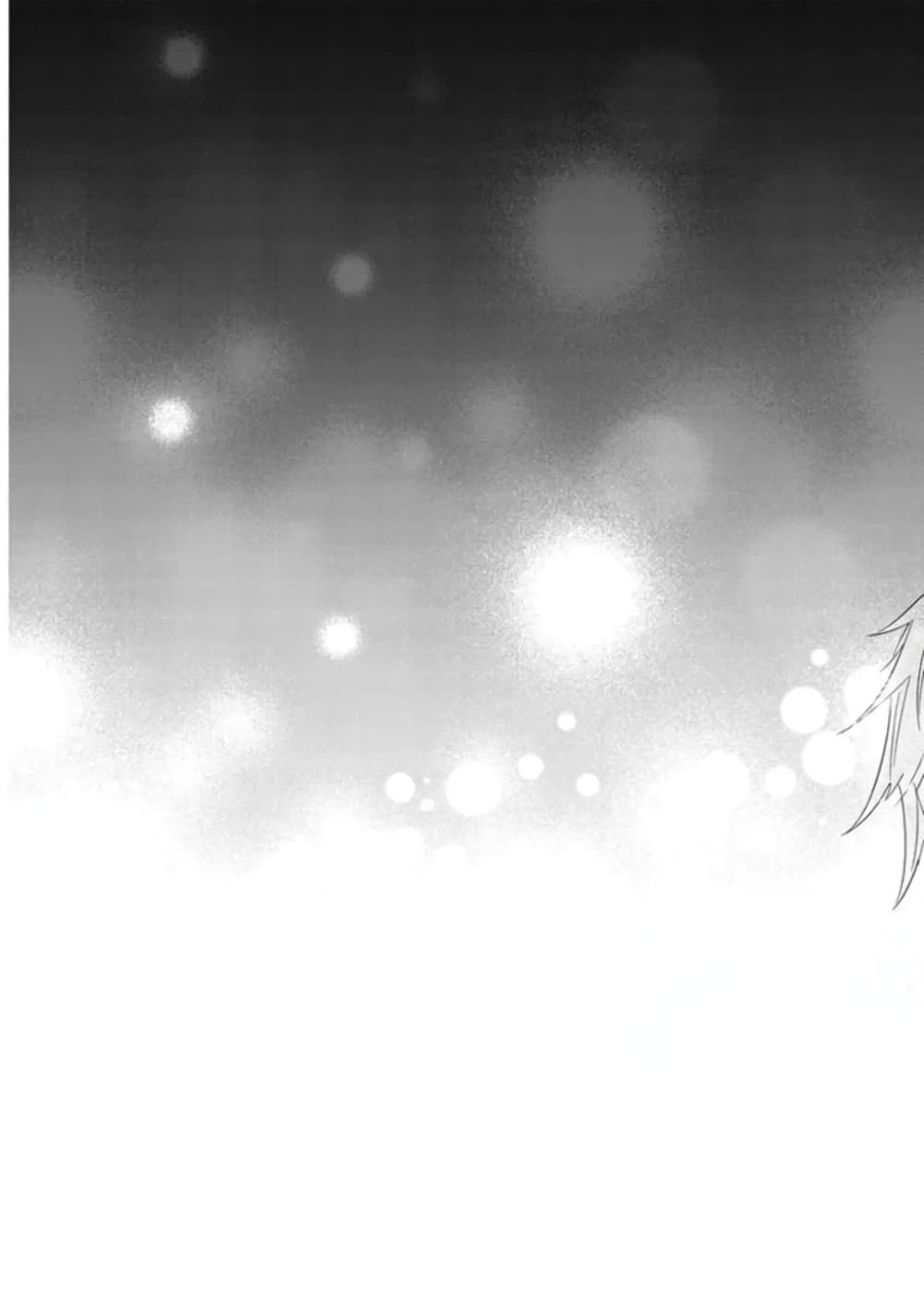 Maou ni Natta node, Dungeon Tsukutte Jingai Musume to Honobono suru ร ยธโ€ขร ยธยญร ยธโขร ยธโ€”ร ยธยตร ยนห 47 (22)