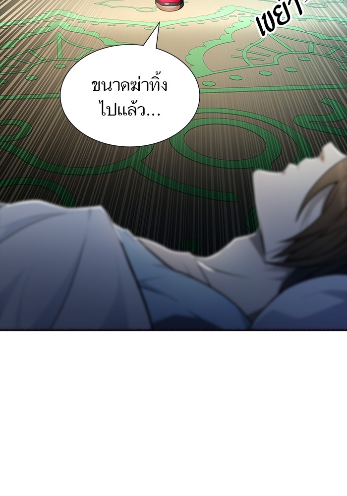 Tower of God เธ•เธญเธเธ—เธตเน 553 140