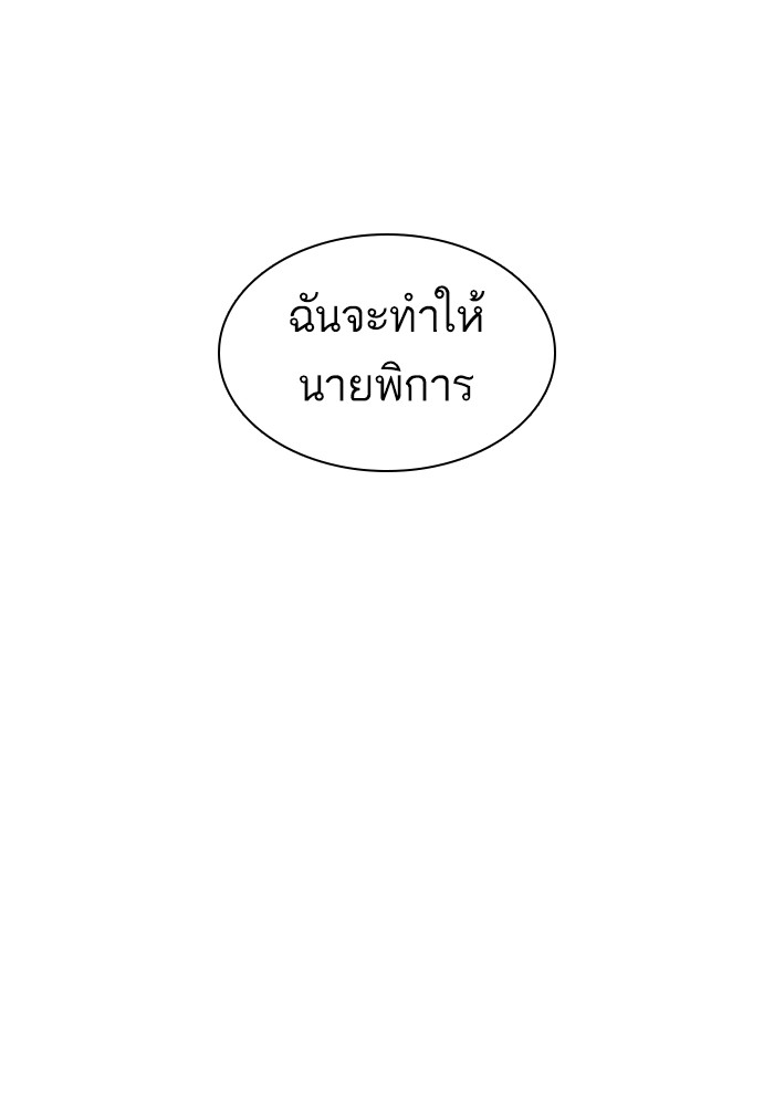 How to Fight 123 (31)